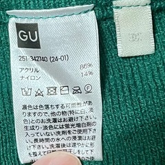 【GUニットパンツ】Mサイズジョガーパンツグリーン緑スウェットゆったり無地秋冬の画像