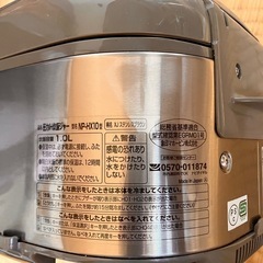 ☆決定しました　象印　圧力IH炊飯ジャー　NP-HX10ステンレスブラウンの画像