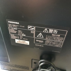 TOSHIBAテレビ37Ｚ3の画像