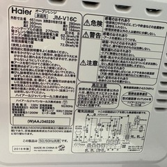 【取引中です】Haierオーブンレンジの画像