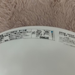 オーデリック　シーリングライト　SH8228LDRの画像