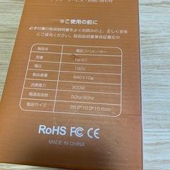 未使用品 電気ファンヒーター 冷暖兼用ファン 風温調節 マイナスイオン機能付きの画像