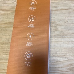 未使用品 電気ファンヒーター 冷暖兼用ファン 風温調節 マイナスイオン機能付きの画像