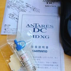 シマノ　１８アンタレス　DCMDXG　右巻き　極上品の画像