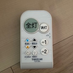 リビング電気 ￥0でお譲りしますの画像