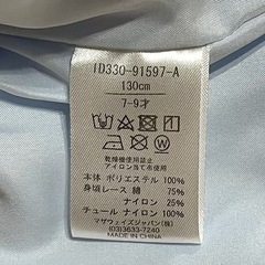【マザウェイズ】ドレス130cm花柄装飾リボンレースライトブルー水色綺麗かわいいの画像