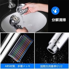 【新品未使用】止水ボタン付き シャワーヘッド 3段階モード調節 増圧 節水 取り付け簡単 バス用品 軽量 国際汎用基準G1/2の画像