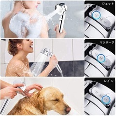 【新品未使用】止水ボタン付き シャワーヘッド 3段階モード調節 増圧 節水 取り付け簡単 バス用品 軽量 国際汎用基準G1/2の画像