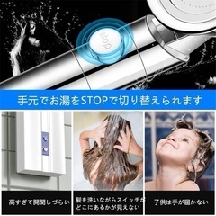 【新品未使用】止水ボタン付き シャワーヘッド 3段階モード調節 増圧 節水 取り付け簡単 バス用品 軽量 国際汎用基準G1/2の画像