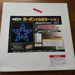 🎄ガーデン　イルミ　飾り　12点セット🎄の画像