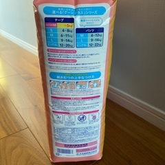 【値下げ】GOON新生児おむつ82枚×2（164枚）の画像