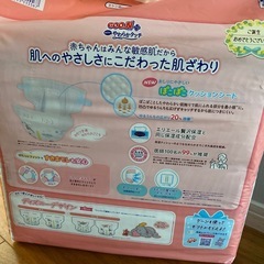 【値下げ】GOON新生児おむつ82枚×2（164枚）の画像