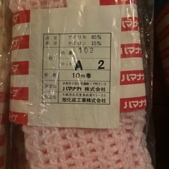 手芸品、毛糸の画像