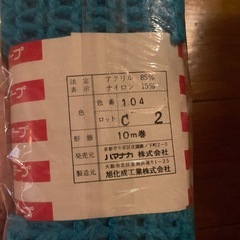 手芸品、毛糸の画像