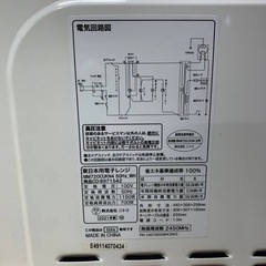 ✅ニトリ電子レンジ✅ ✅MM720CUKN4✅の画像