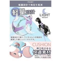 Pawspick] 犬 ハーネス 小型犬 中型犬 抜けない おしゃれ 可愛い 負担が少ない 胴輪 軽量 柔らかい 通気性 蒸れない 猫兼用 超小型犬 (ピンク, XS) マスコット付属無しの画像