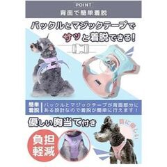 Pawspick] 犬 ハーネス 小型犬 中型犬 抜けない おしゃれ 可愛い 負担が少ない 胴輪 軽量 柔らかい 通気性 蒸れない 猫兼用 超小型犬 (ピンク, XS) マスコット付属無しの画像