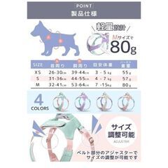 Pawspick] 犬 ハーネス 小型犬 中型犬 抜けない おしゃれ 可愛い 負担が少ない 胴輪 軽量 柔らかい 通気性 蒸れない 猫兼用 超小型犬 (ピンク, XS) マスコット付属無しの画像
