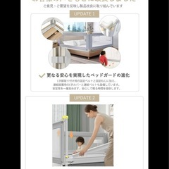 ベッドガード／フェンス 150cm×1・200cm×2 未使用 まとめ売りの画像