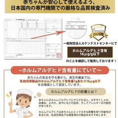 ベッドガード／フェンス 150cm×1・200cm×2 未使用 まとめ売りの画像