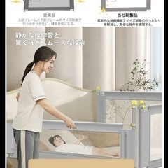 ベッドガード／フェンス 150cm×1・200cm×2 未使用 まとめ売りの画像
