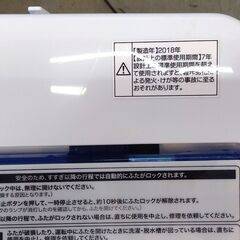ハイアール 5.5Kg 洗濯機 2018年製 JW-C55CK 単身 一人暮らし コンパクト Haier 家電 札幌市 中央区 南12条の画像