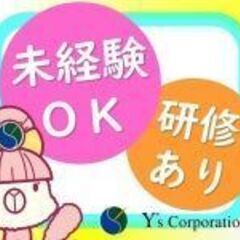 ＼未経験OK／自動車部品の組立・検査★高時給でしっかり稼げるの画像