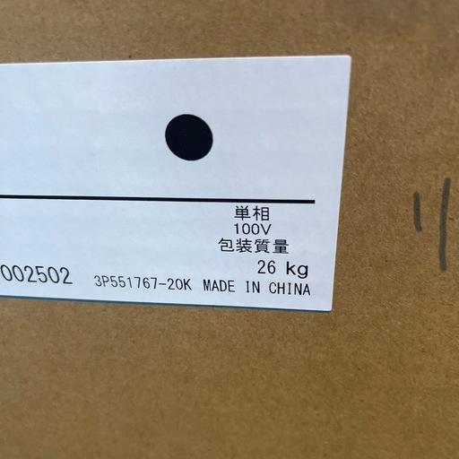 新品 DAIKIN全熱交換器ユニット本体+リモコン付き 100V VAM150KS