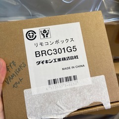 新品 DAIKIN全熱交換器ユニット本体+リモコン付き 100V VAM150KSの画像