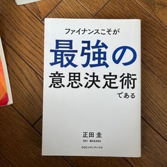 【まとめ売り】の画像