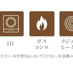 🐍受付中🐍フライパンセットの画像