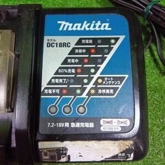 マキタ DC18RC 急速充電器【市川行徳店】【店頭取引限定】【中古】管理番号：IT7TEJR1CSIOの画像