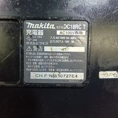 マキタ DC18RC 急速充電器【市川行徳店】【店頭取引限定】【中古】管理番号：IT7TEJR1CSIOの画像