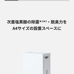 ジアイーノF-ML4000B
　の画像