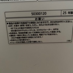 ジアイーノF-ML4000B
　の画像