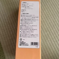 お米や麺のストッカーボトルの画像