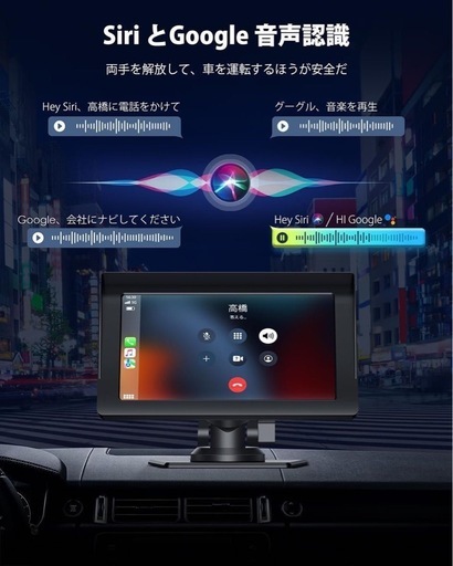 【新品未使用】LAMTTO タッチスクリーン 7インチ ディスプレイオーディオ ワイヤレスカープレイ 