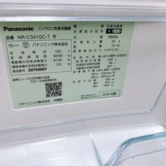 MKT10023 パナソニック 335L 冷蔵庫 大型 小型 一人暮らしの画像