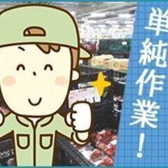 【厚別】夜勤時給1,875円＋交通費＋日払«フォークリフト»の画像