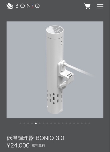 新品未使用　
低温調理器 BONIQ 3.0