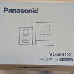 インターホン、ドアホンの画像