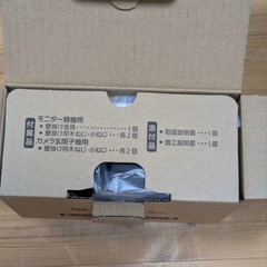 インターホン、ドアホンの画像