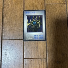 遊戯王のカード1枚
の画像