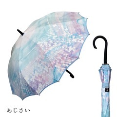 長傘の画像