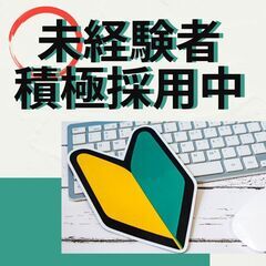 寮あり＆土日休み！自動車部品のモクモク作業スタッフの画像