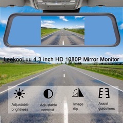 【新品未使用】4.3インチ ミラー型ドライブレコーダー バックモニターセット キット ドラレコ の画像