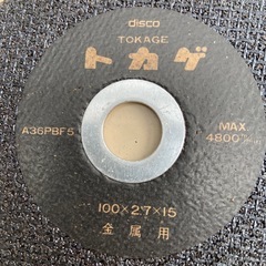 トカゲ　切断砥石　【10枚セット】の画像