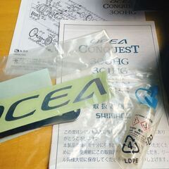 シマノ　15オシアコンクエスト　３００HG　美品！の画像