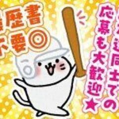 寮あり＆土日休み！自動車部品のモクモク作業スタッフの画像