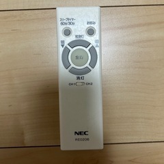 NEC  シーリングライト　HLDZE1495Eの画像